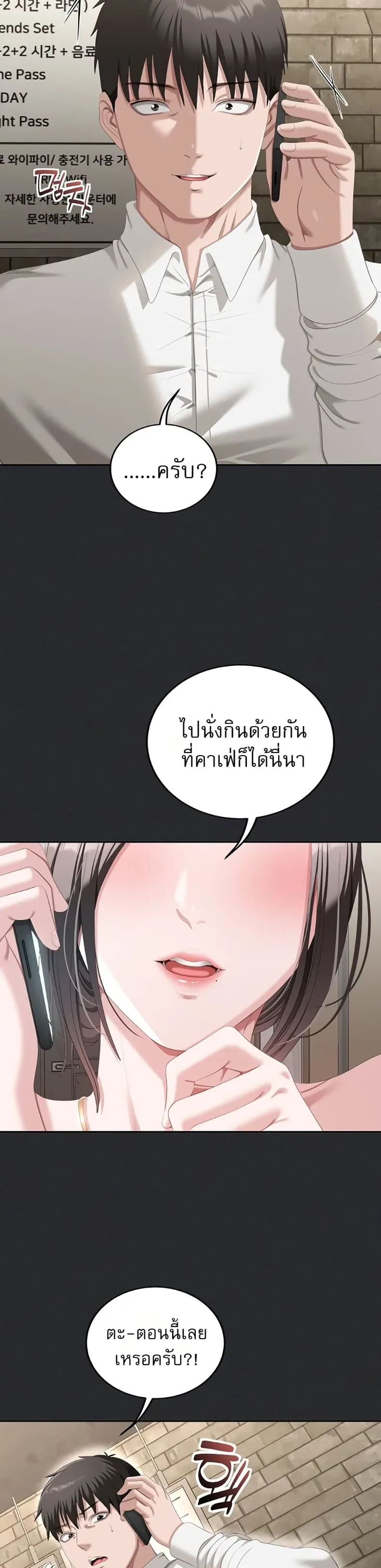 page-48