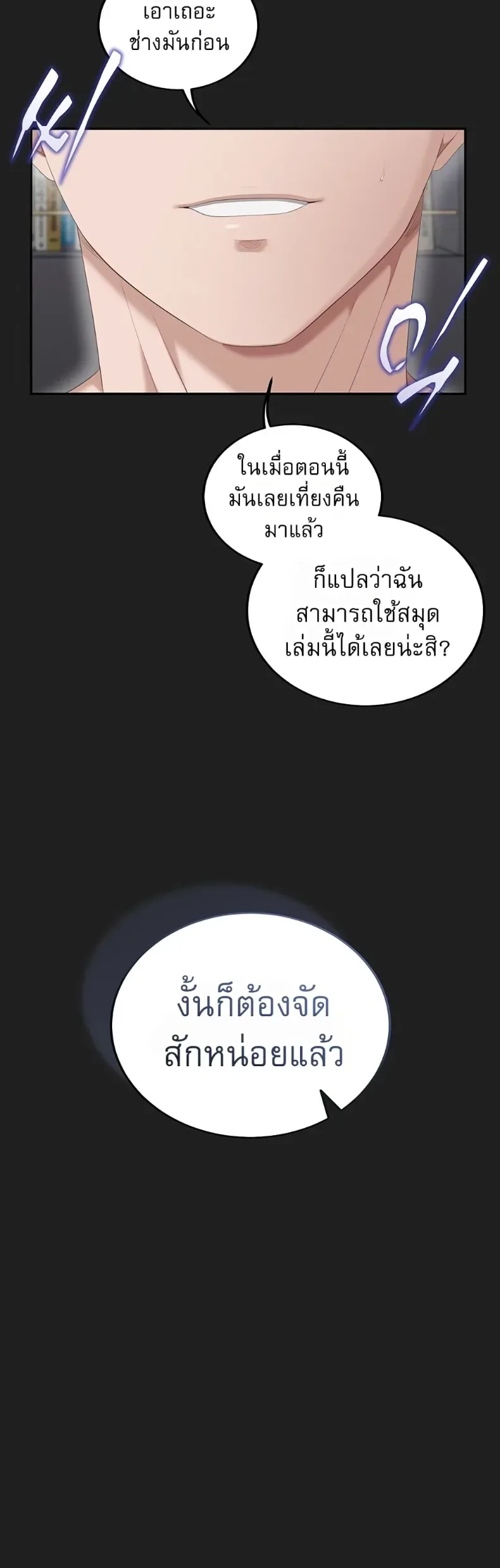 page-48