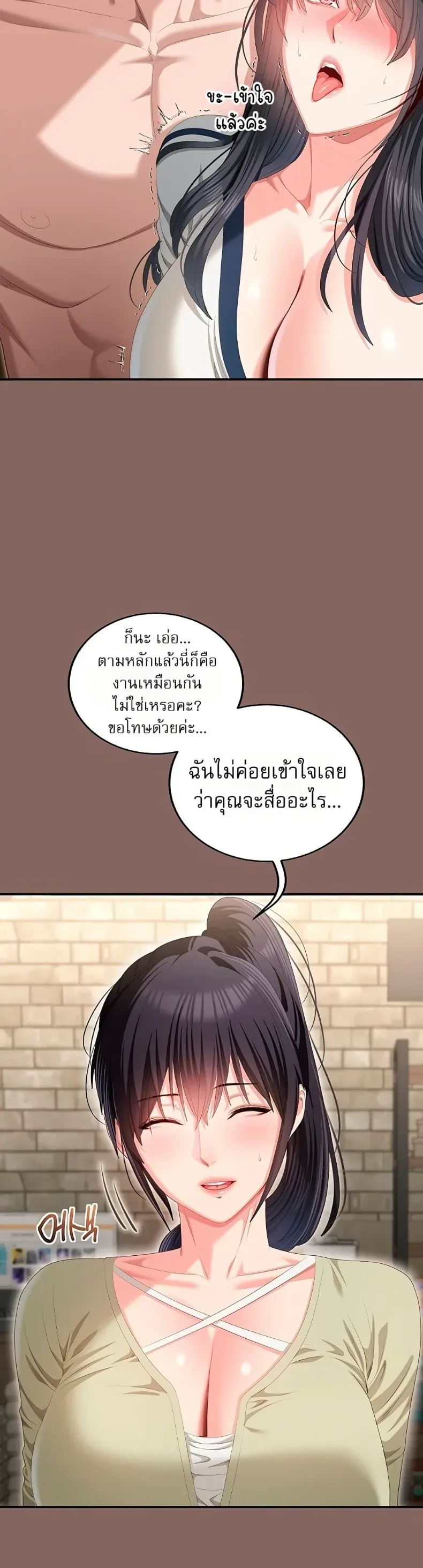 page-15