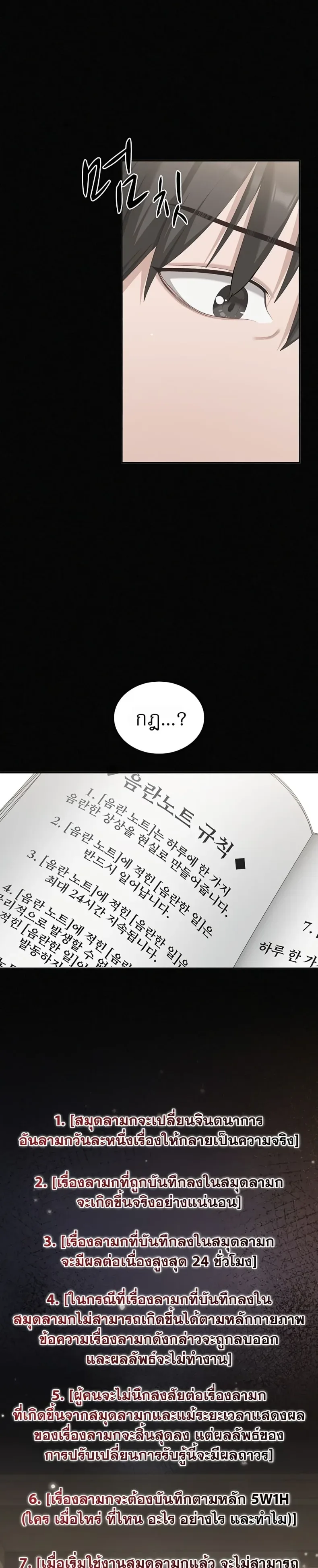 page-46