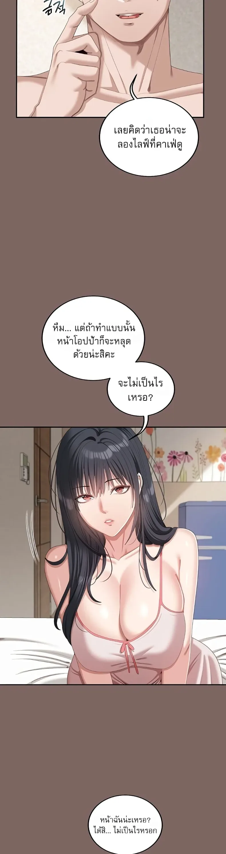 page-20