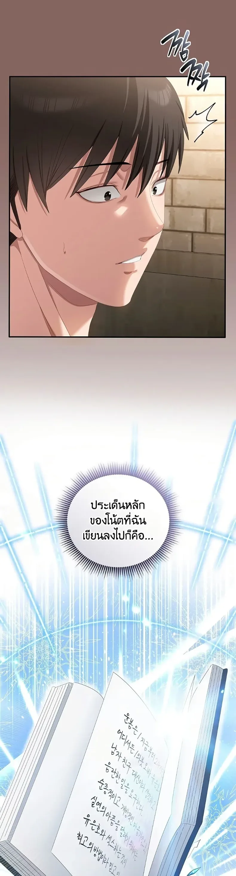 page-16