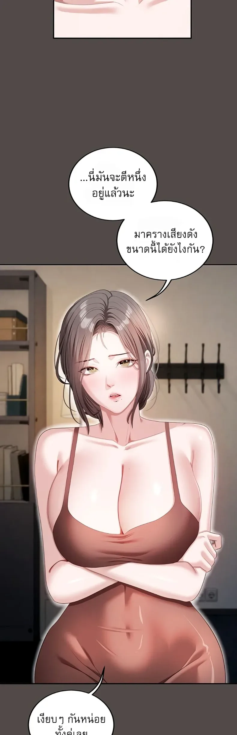 page-29