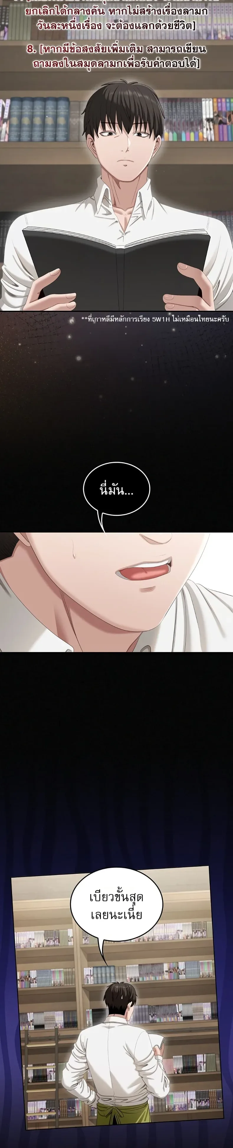 page-47