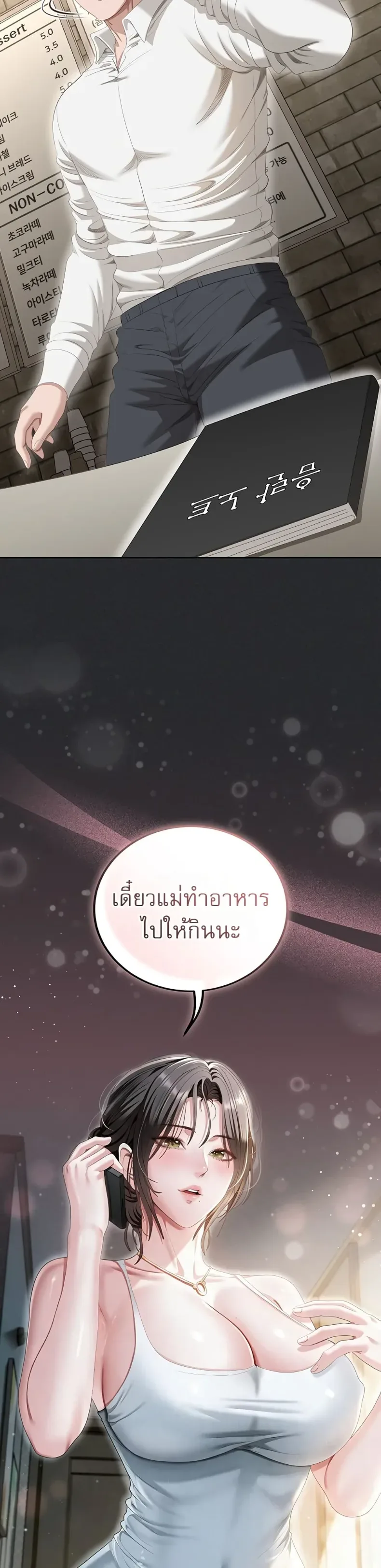 page-49