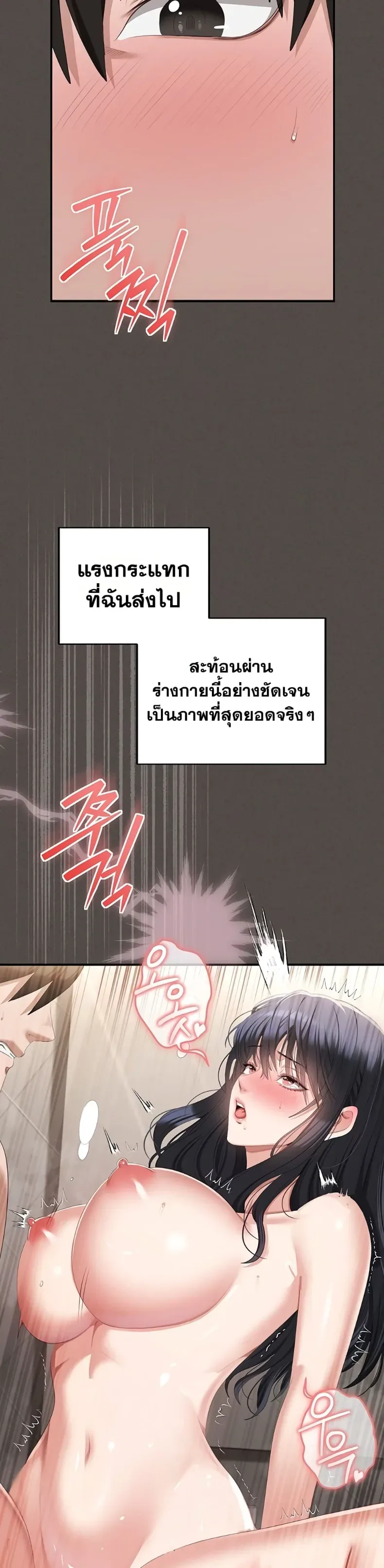 page-29