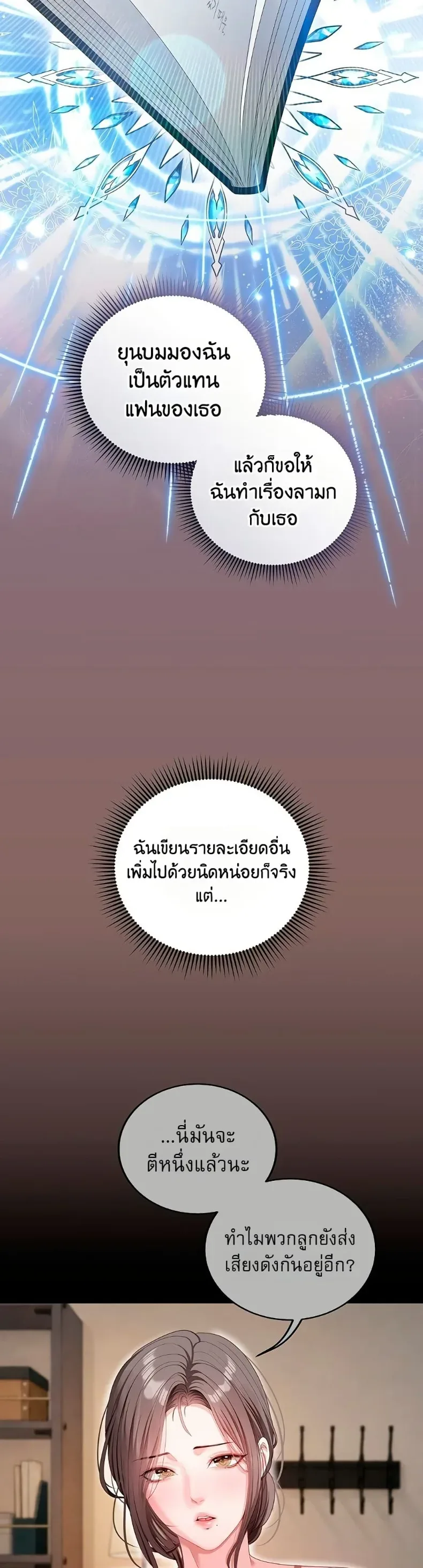 page-17