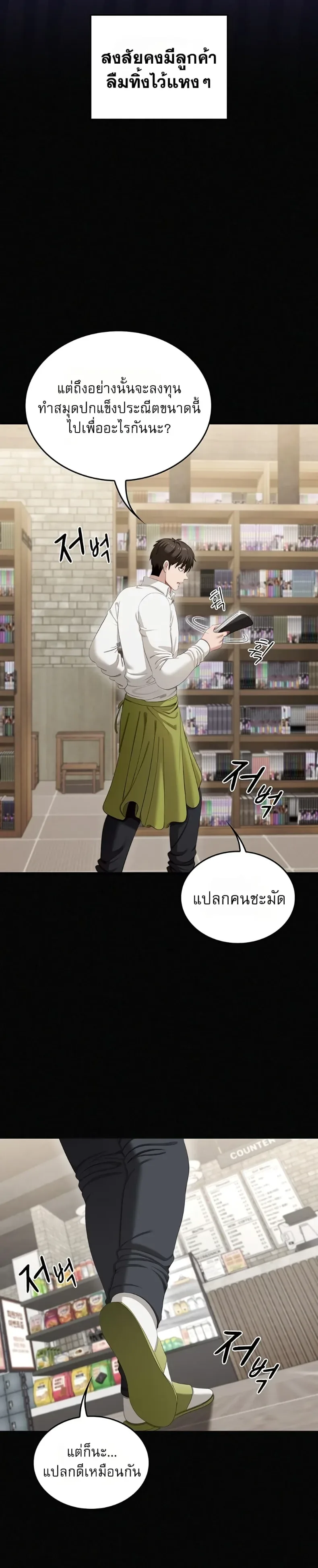 page-48