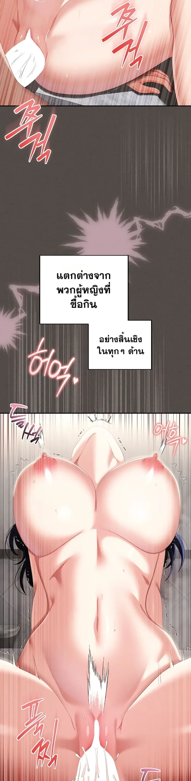 page-30
