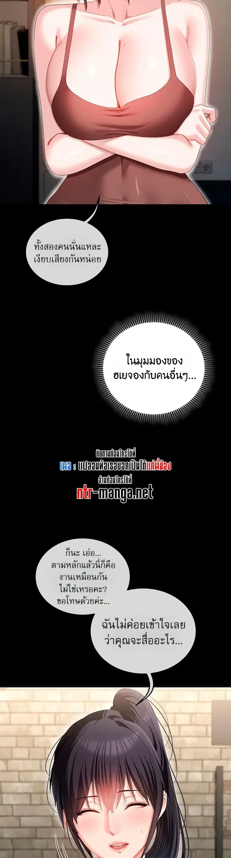 page-18