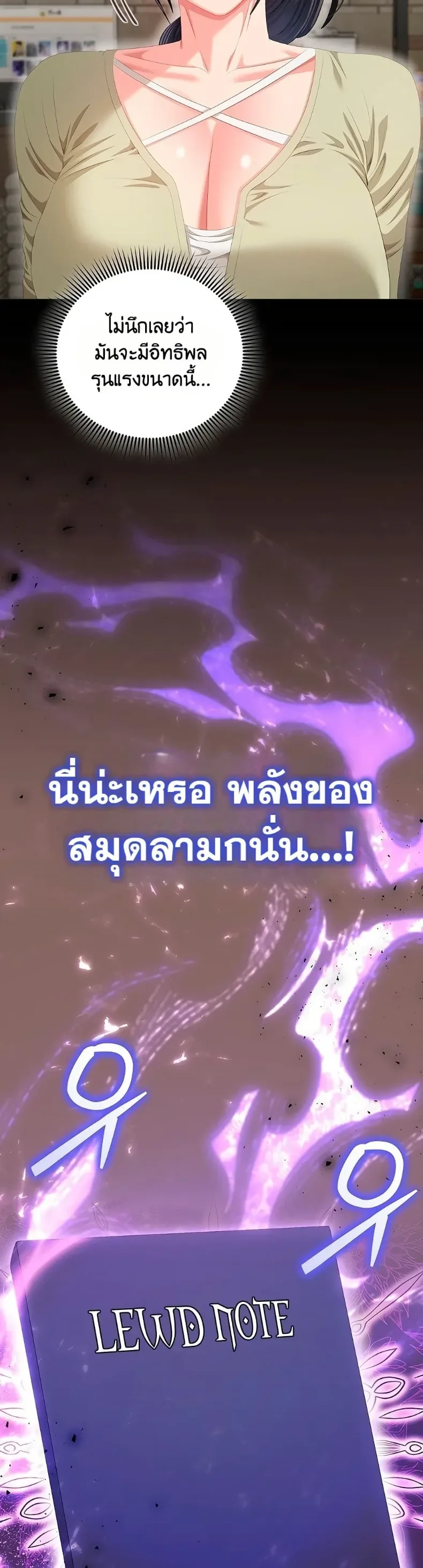 page-19