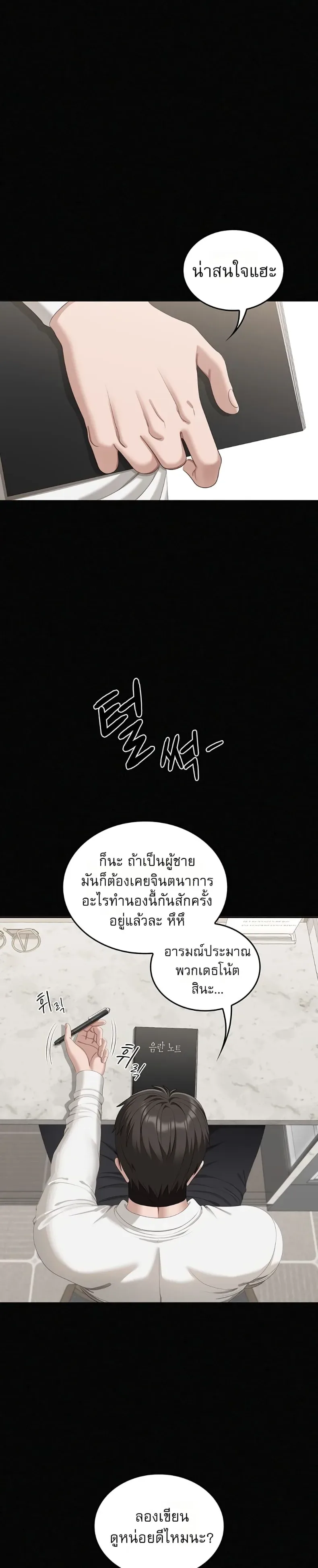 page-49