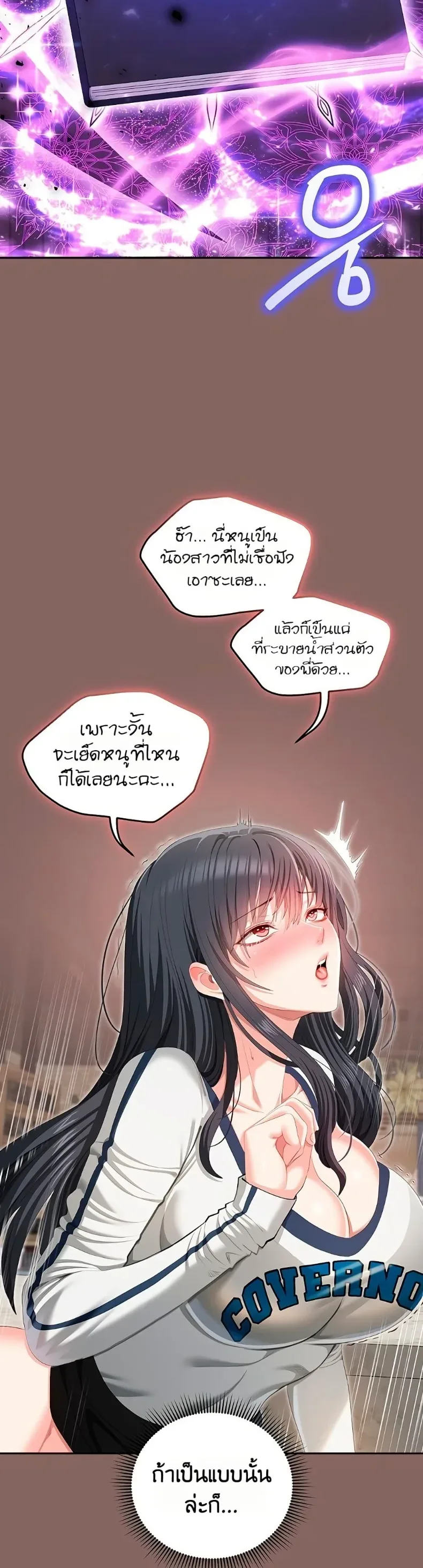 page-20