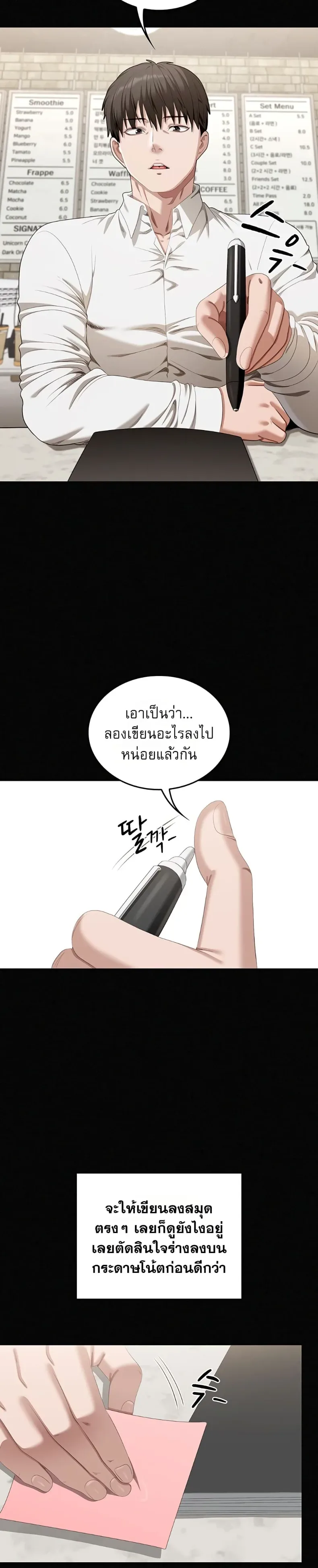 page-50