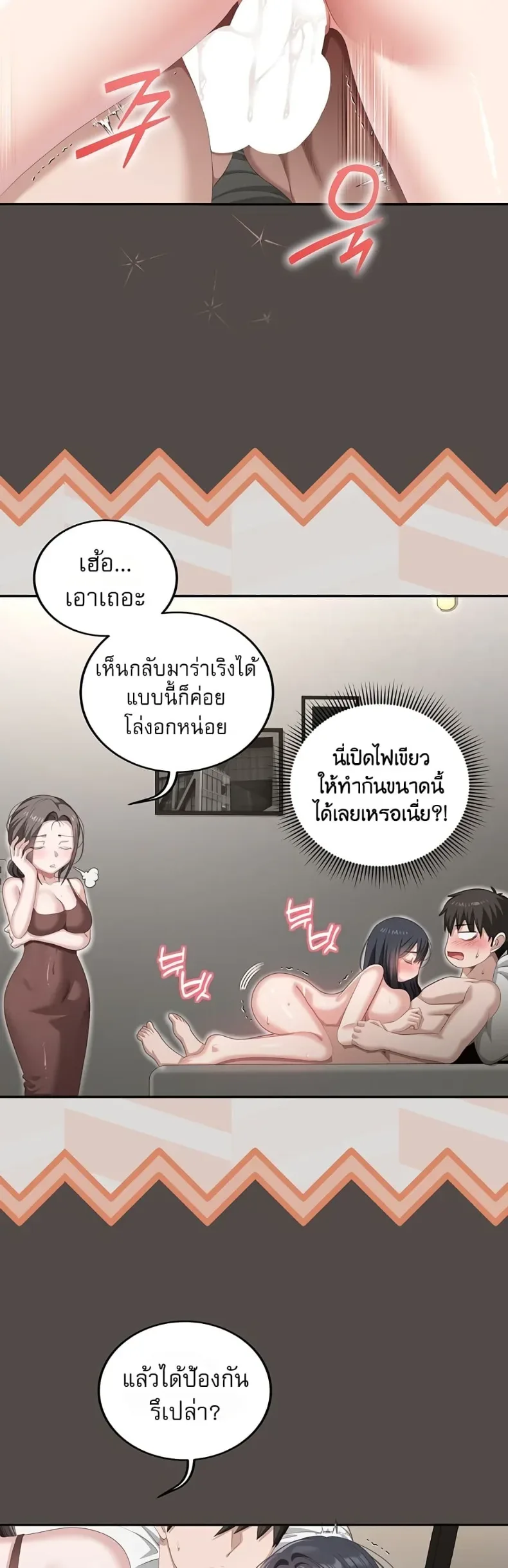 page-34