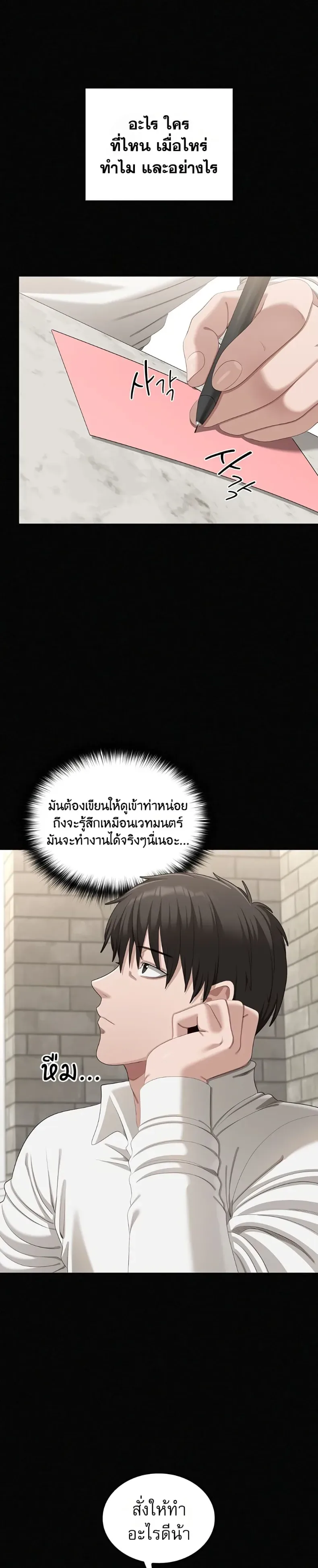 page-51
