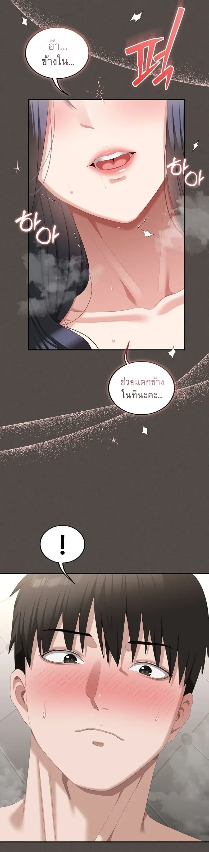 page-33