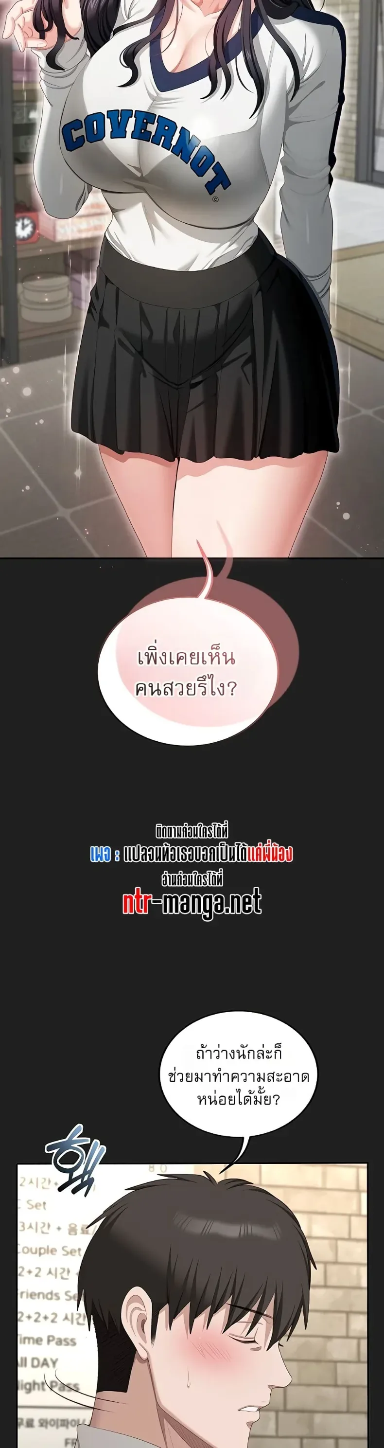 page-26