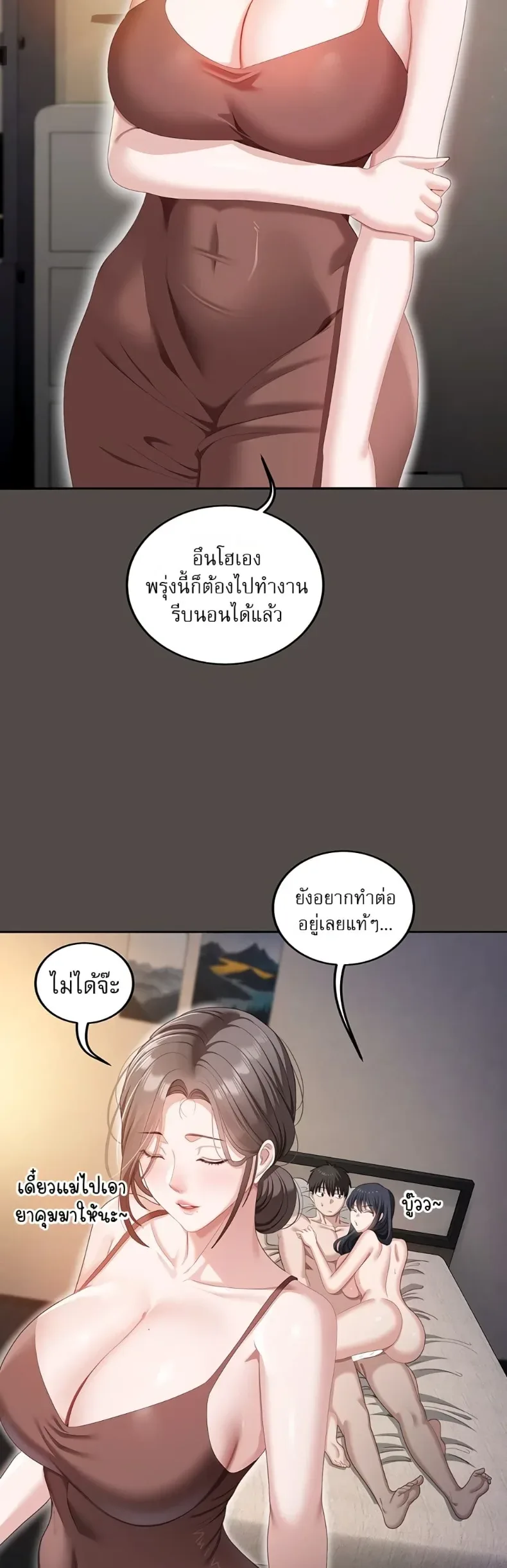 page-36