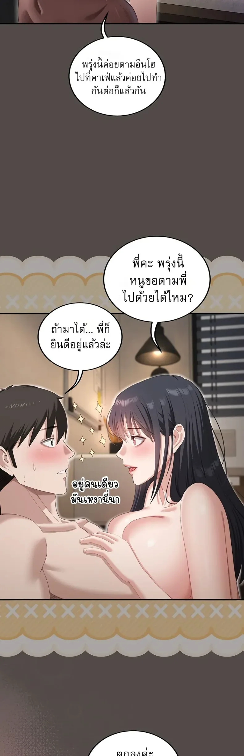 page-37