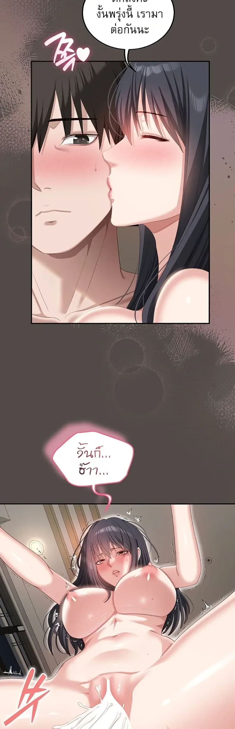 page-38