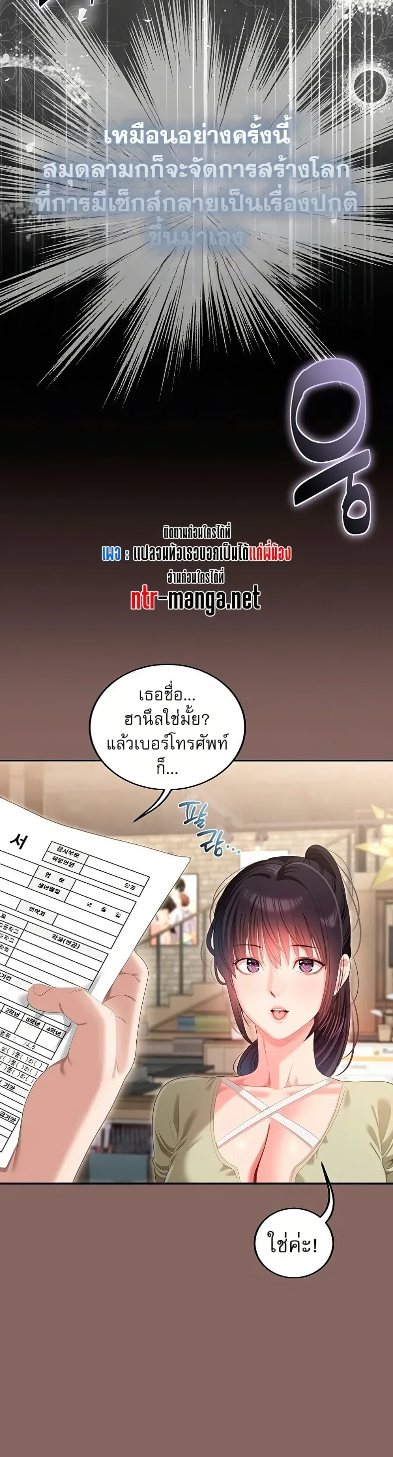 page-24