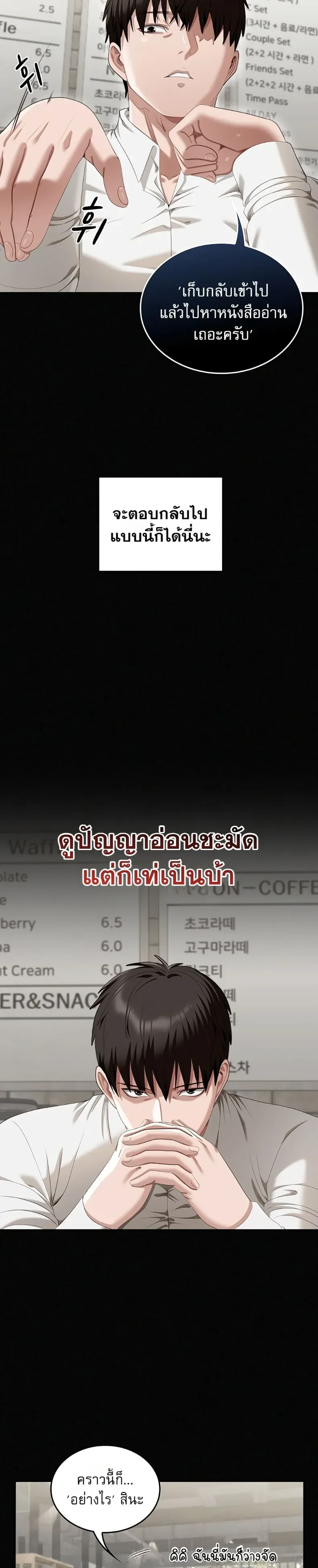 page-54