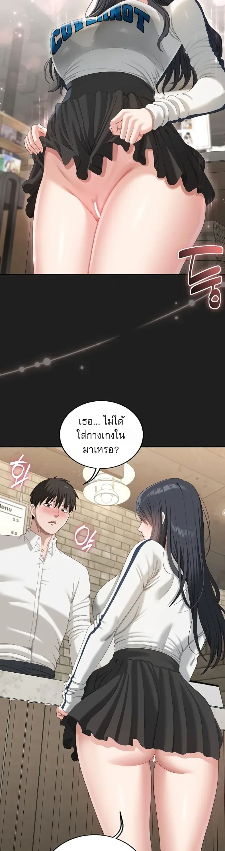 page-29