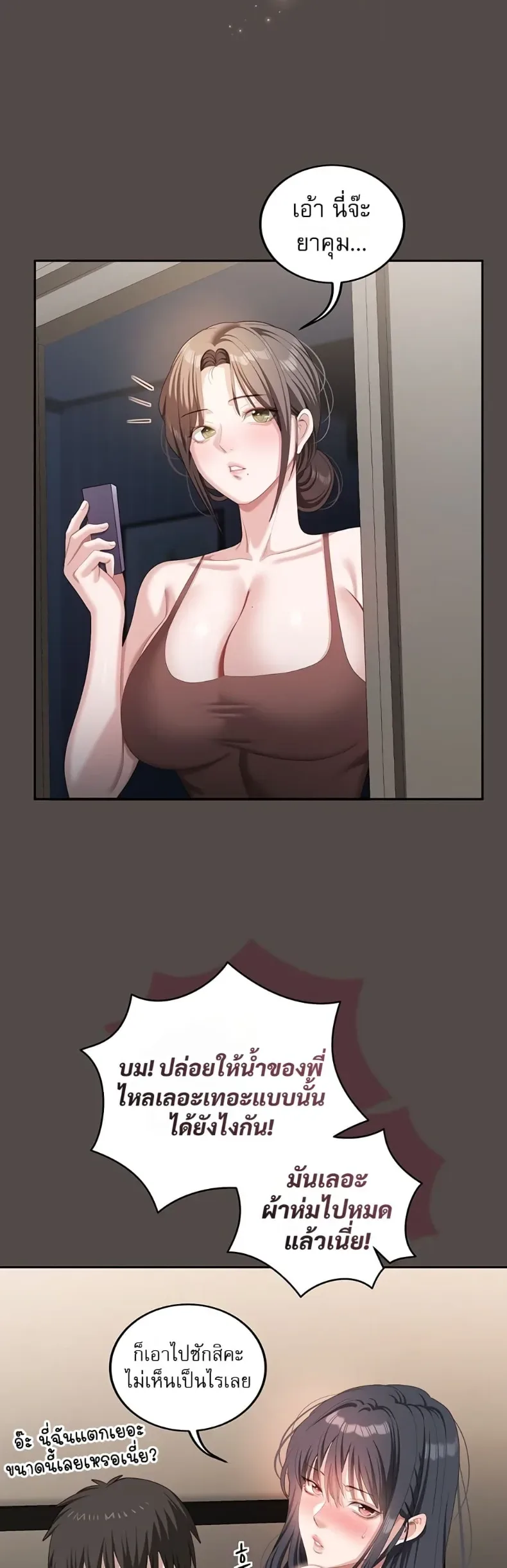 page-40