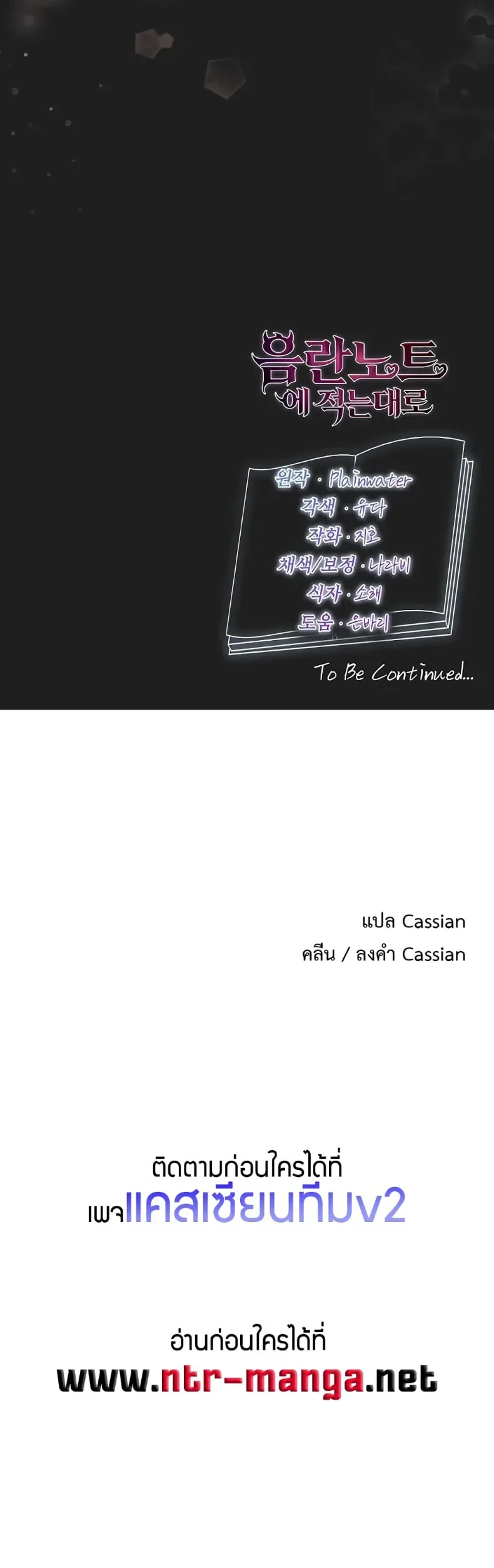 page-60