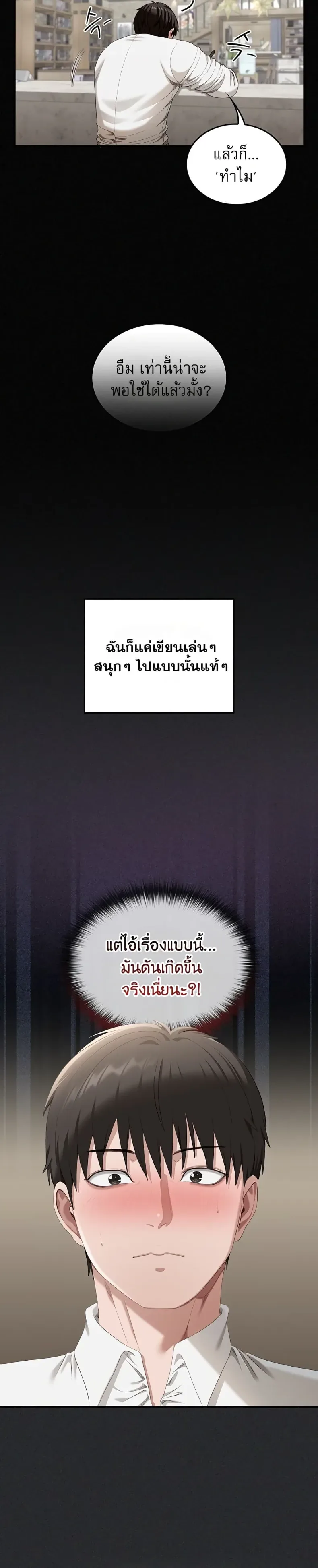 page-55