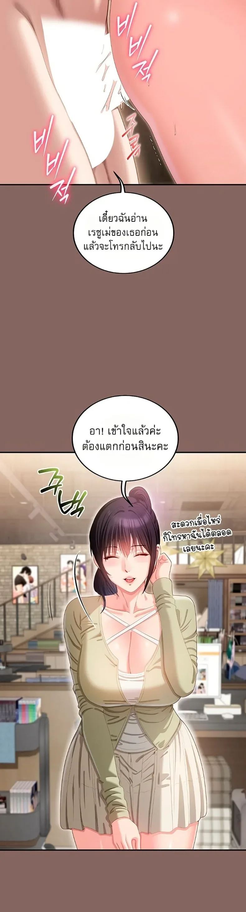 page-26