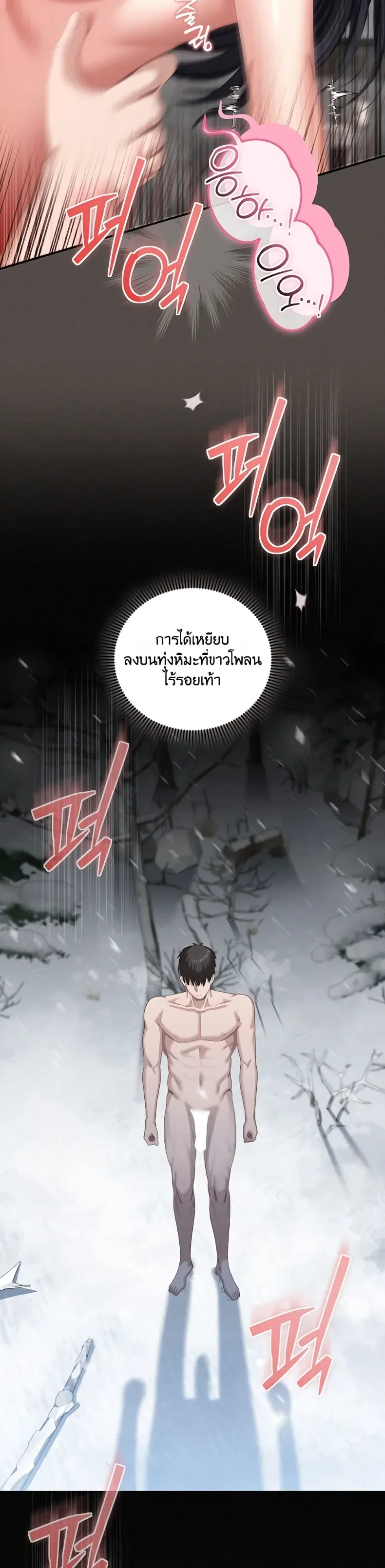 page-38