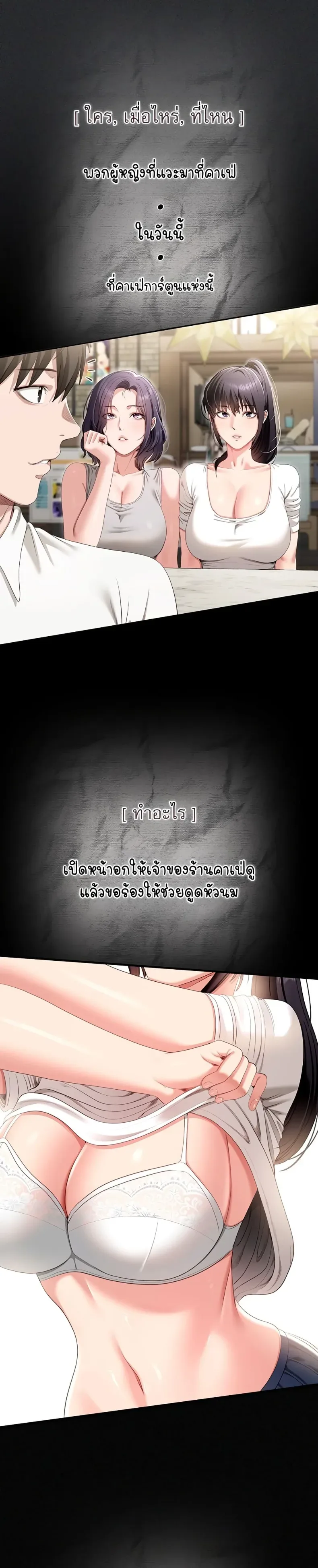 page-56