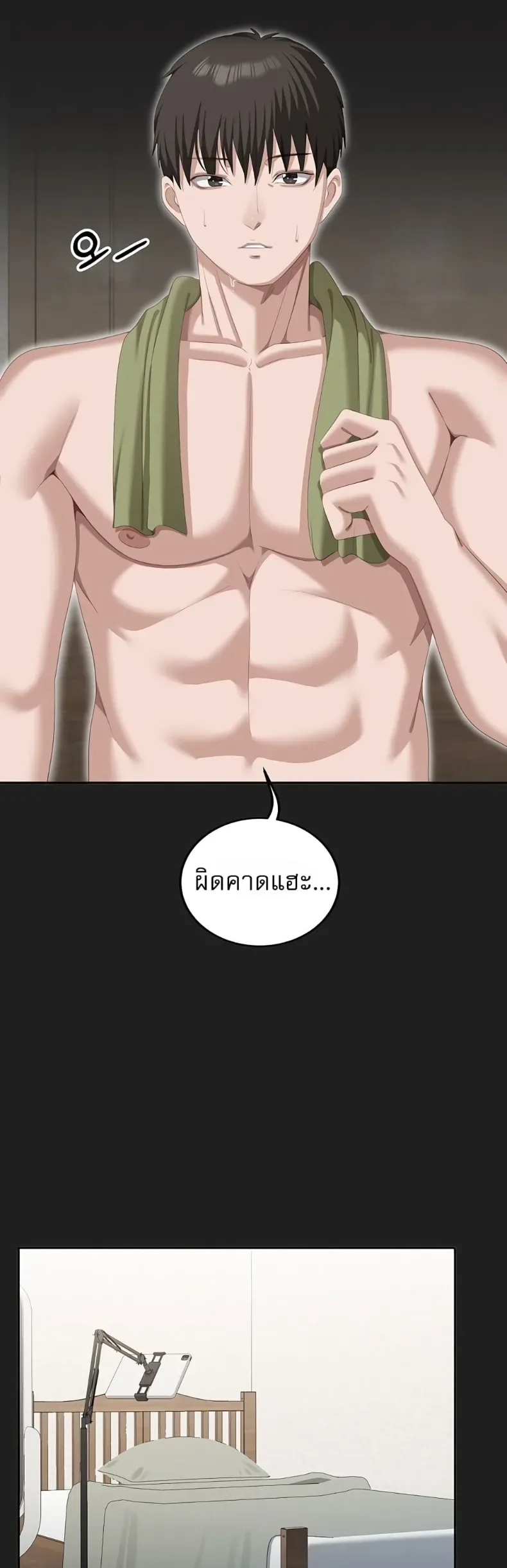page-44