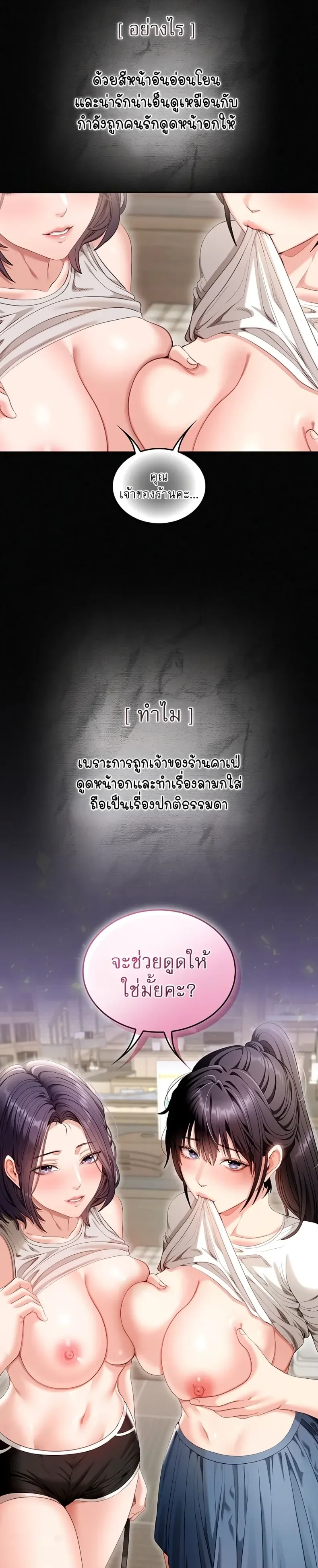 page-57