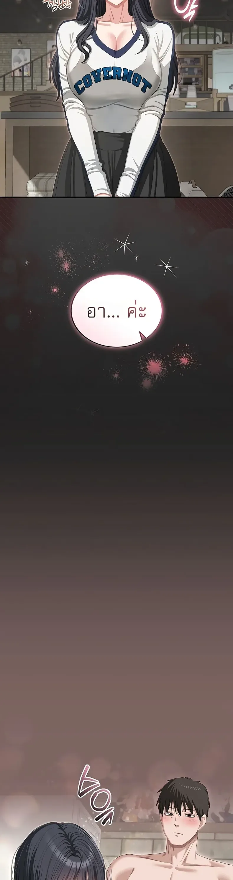 page-33