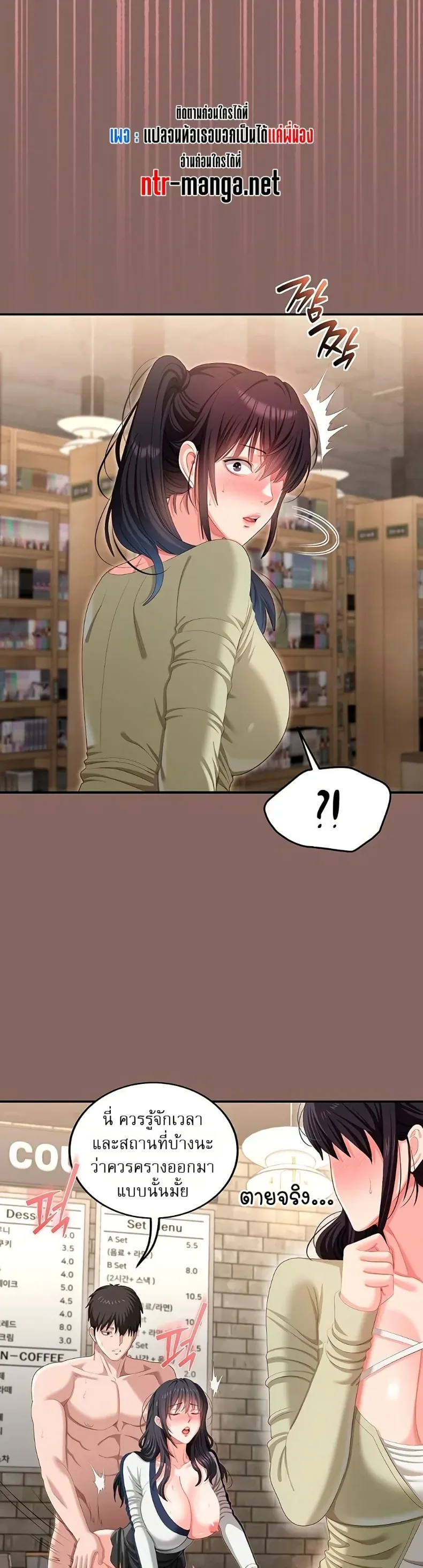 page-29