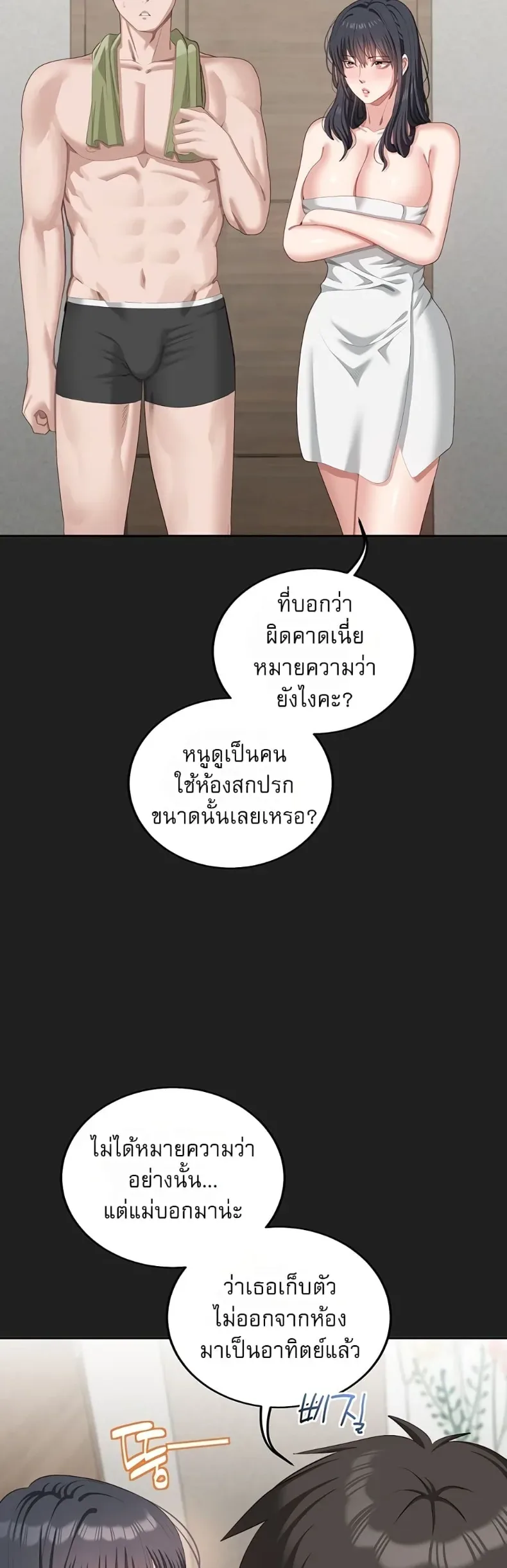 page-46