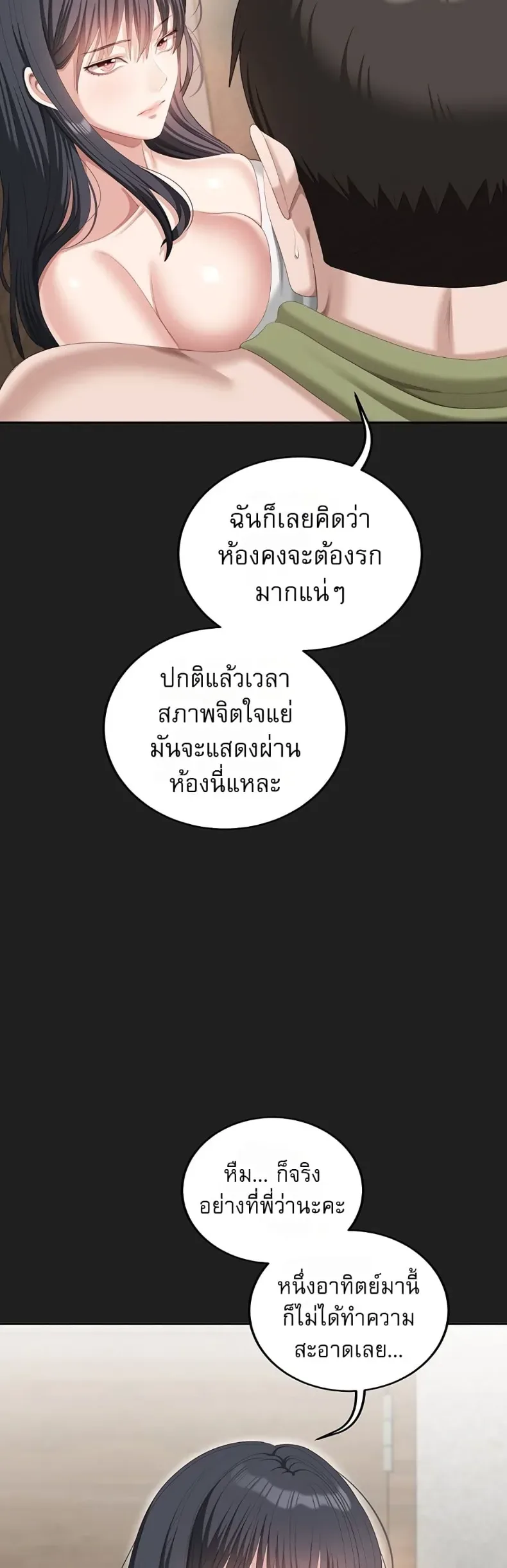 page-47