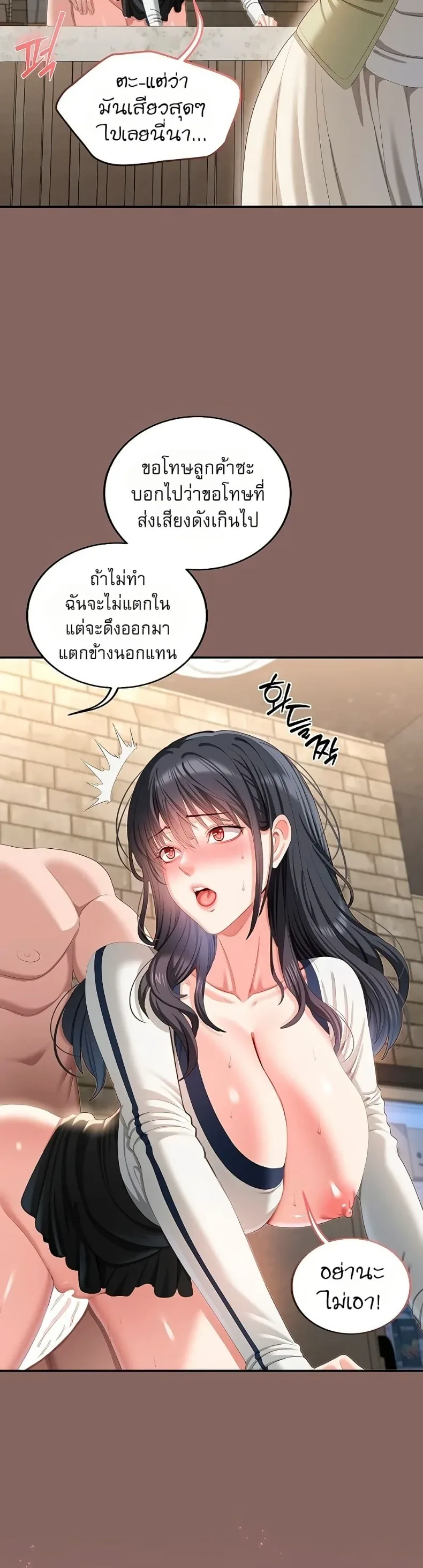 page-30