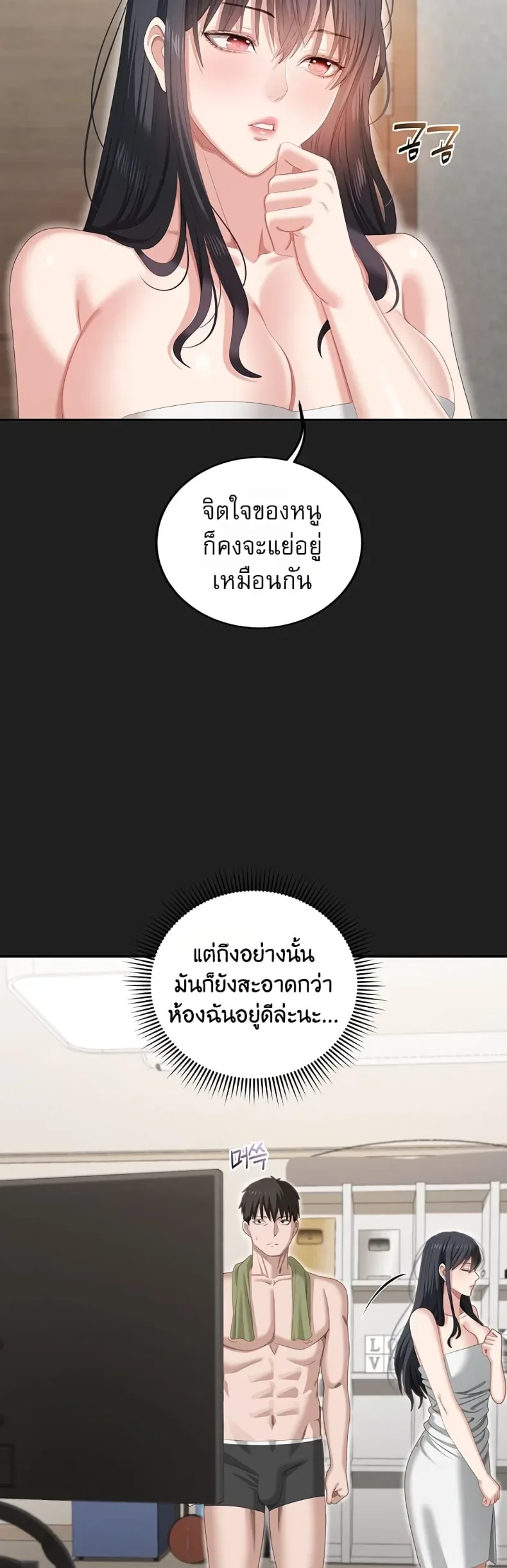 page-48