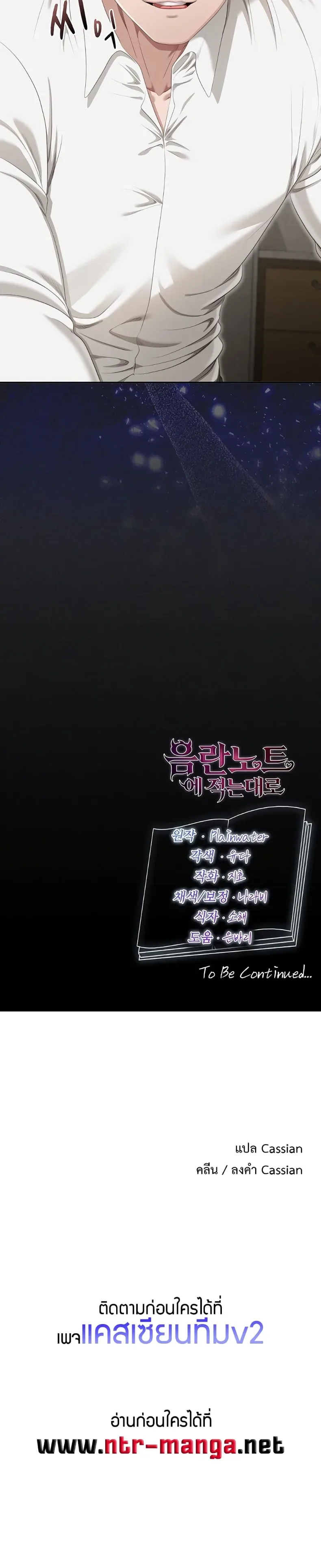 page-60