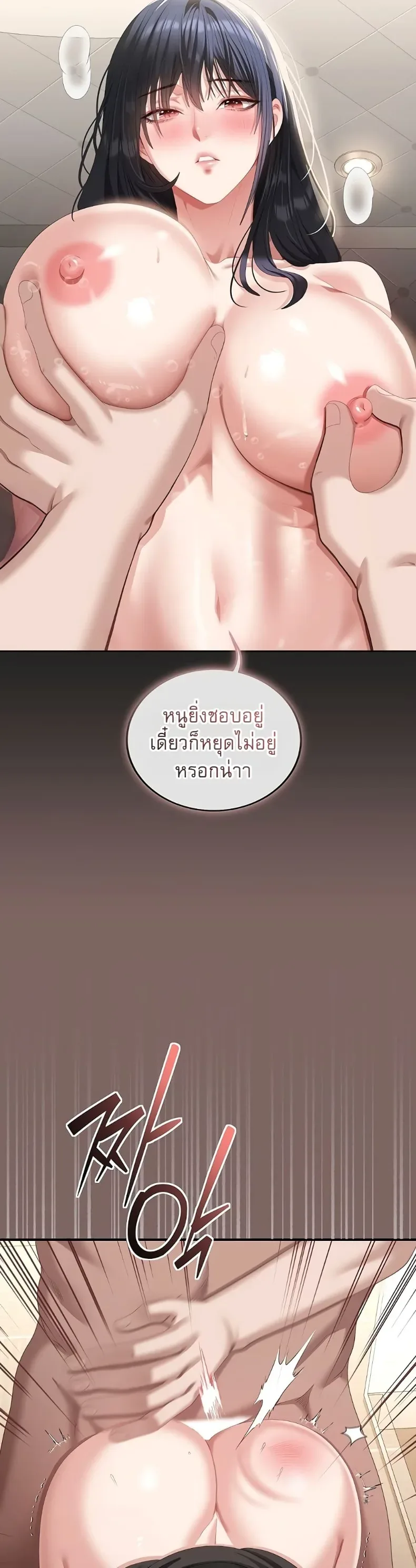 page-39