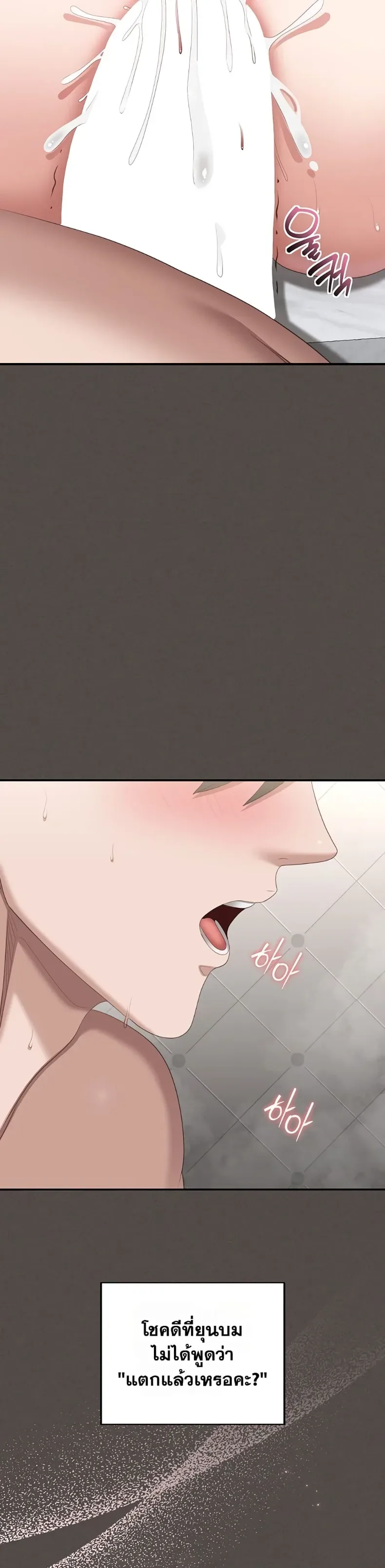 page-45