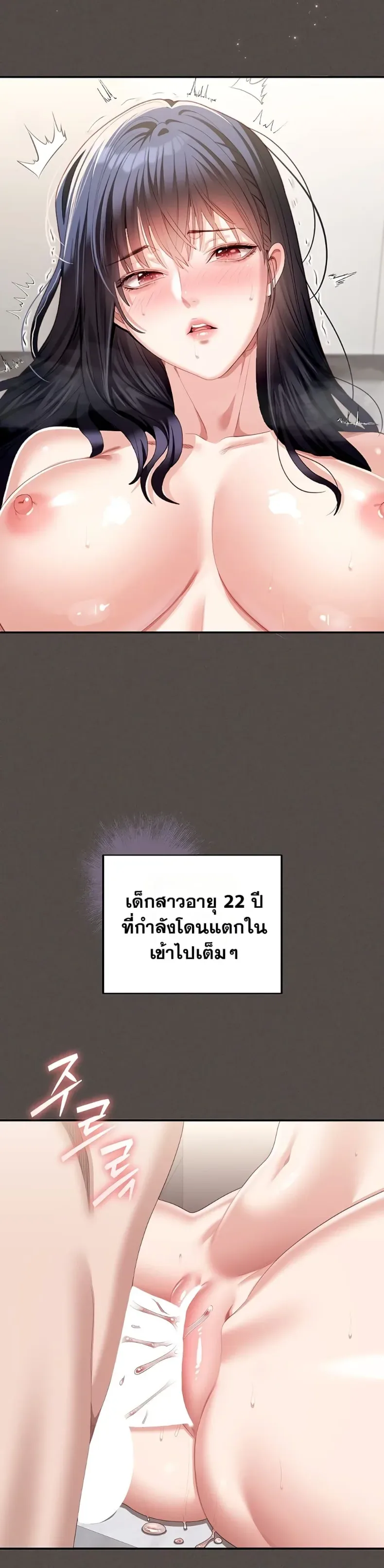 page-47