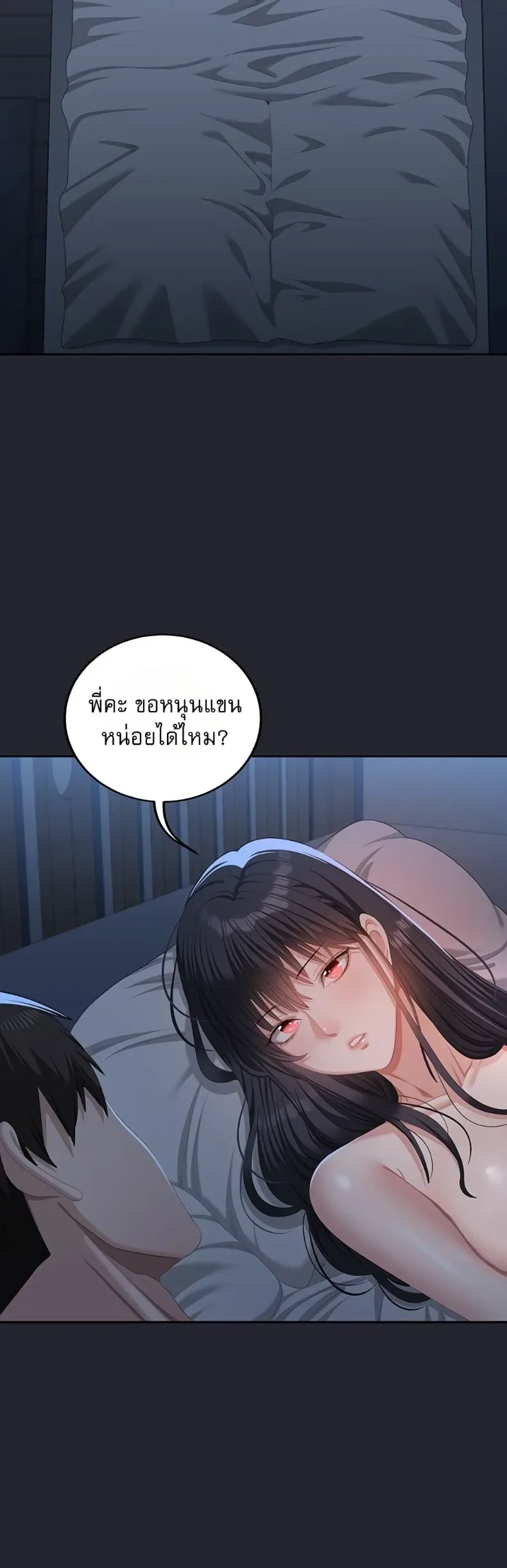 page-54