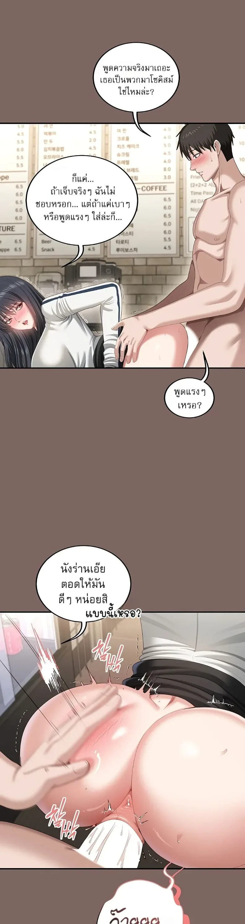page-42