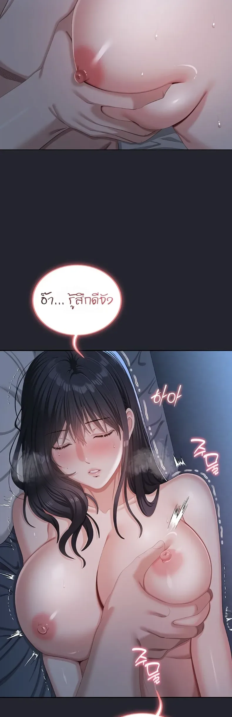 page-57