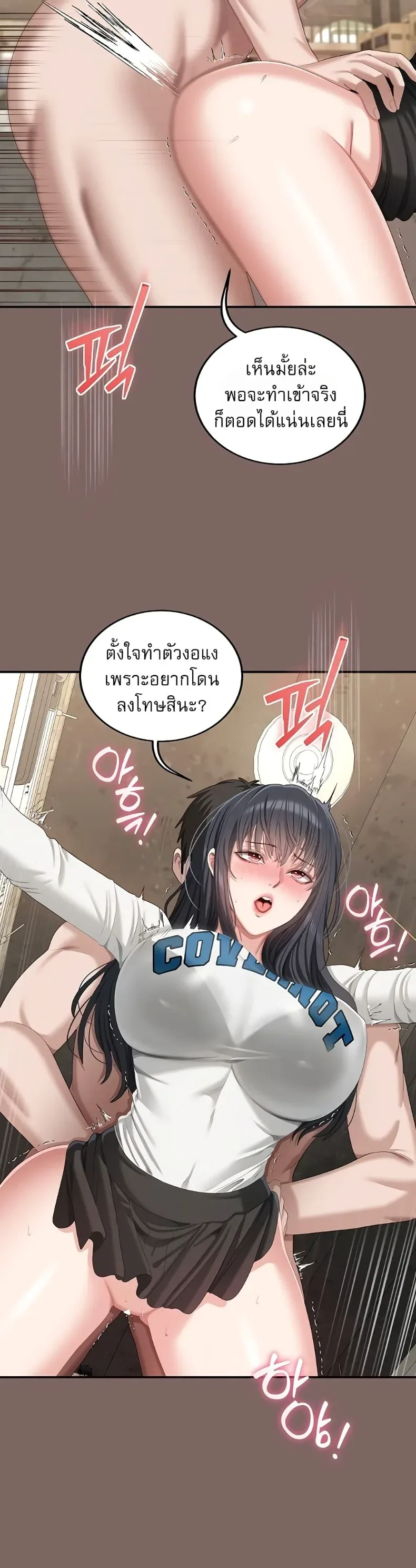 page-45